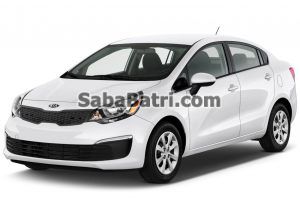 kia rio 300x199 فروش اینترنتی صبا باتری