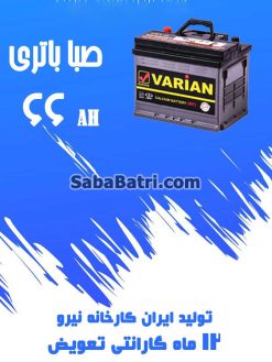 saba66 247x329 فروش اینترنتی صبا باتری