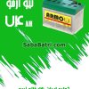 باتری 74 آمپر نیو آرمو صبا باتری