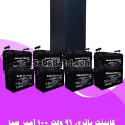 کابینت باتری 96 ولت 100 آمپر