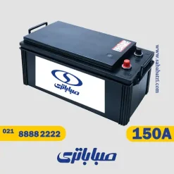 باتری 150 آمپر صبا باتری