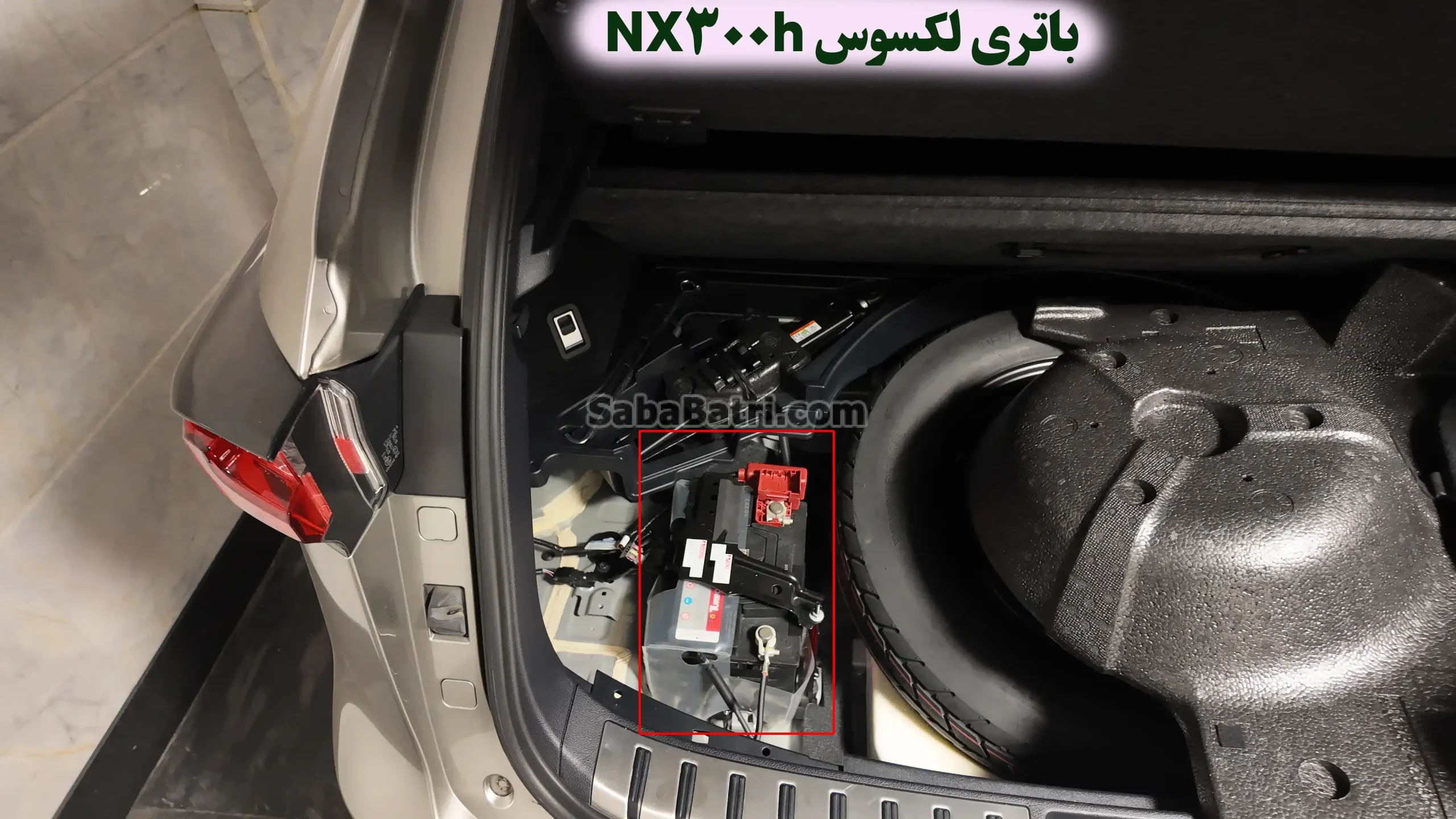 NX300h