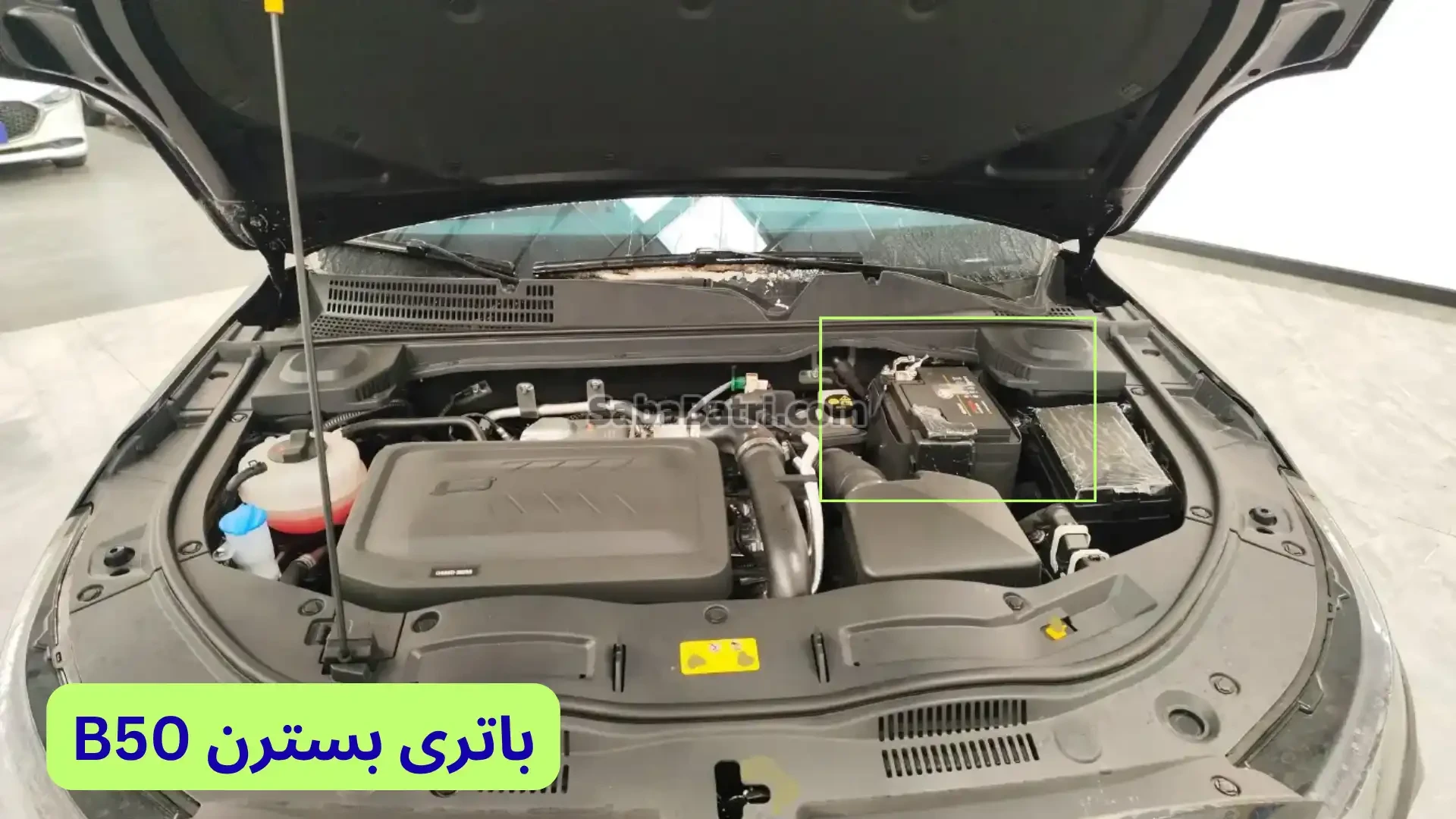 باتری بسترن B50