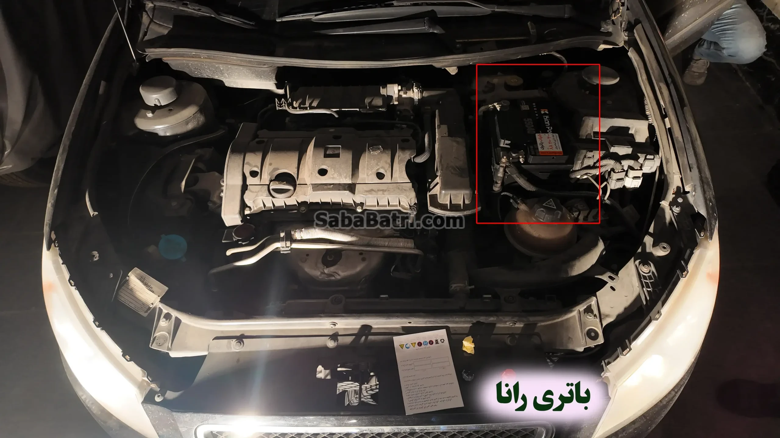 باتری-رانا