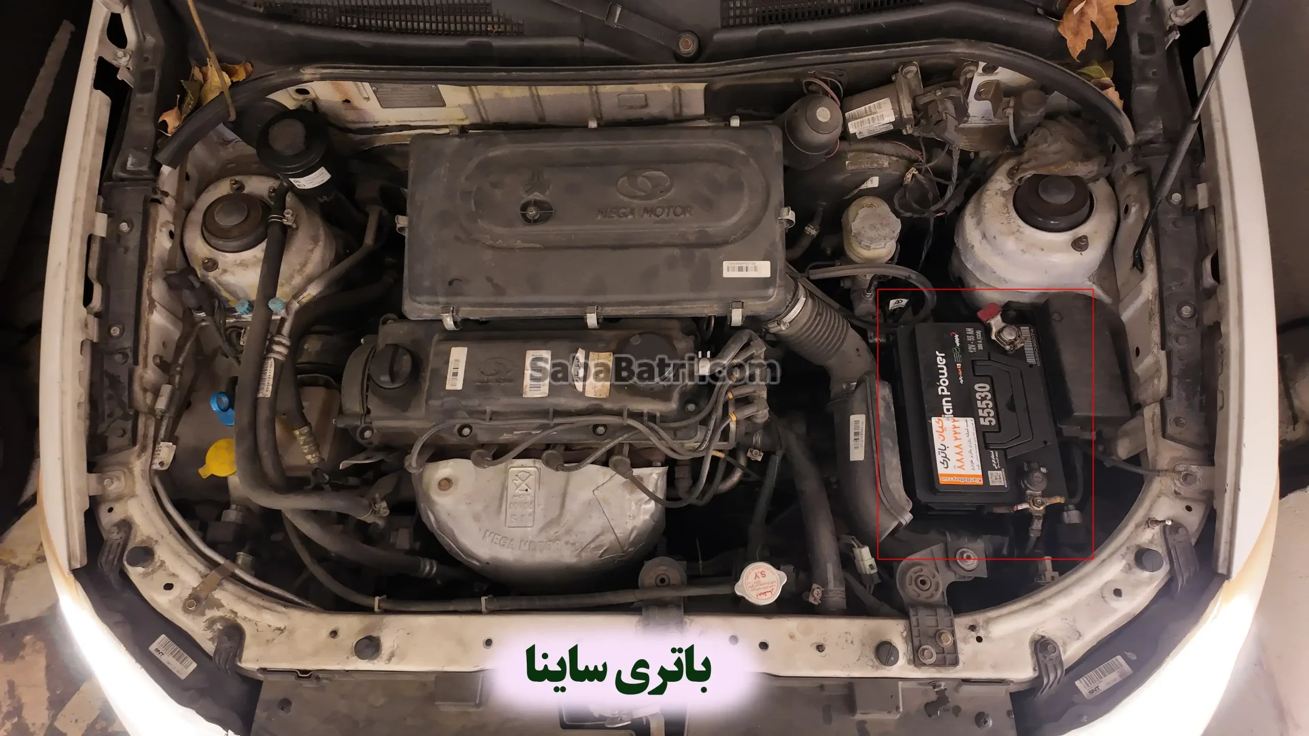 باتری-ساینا