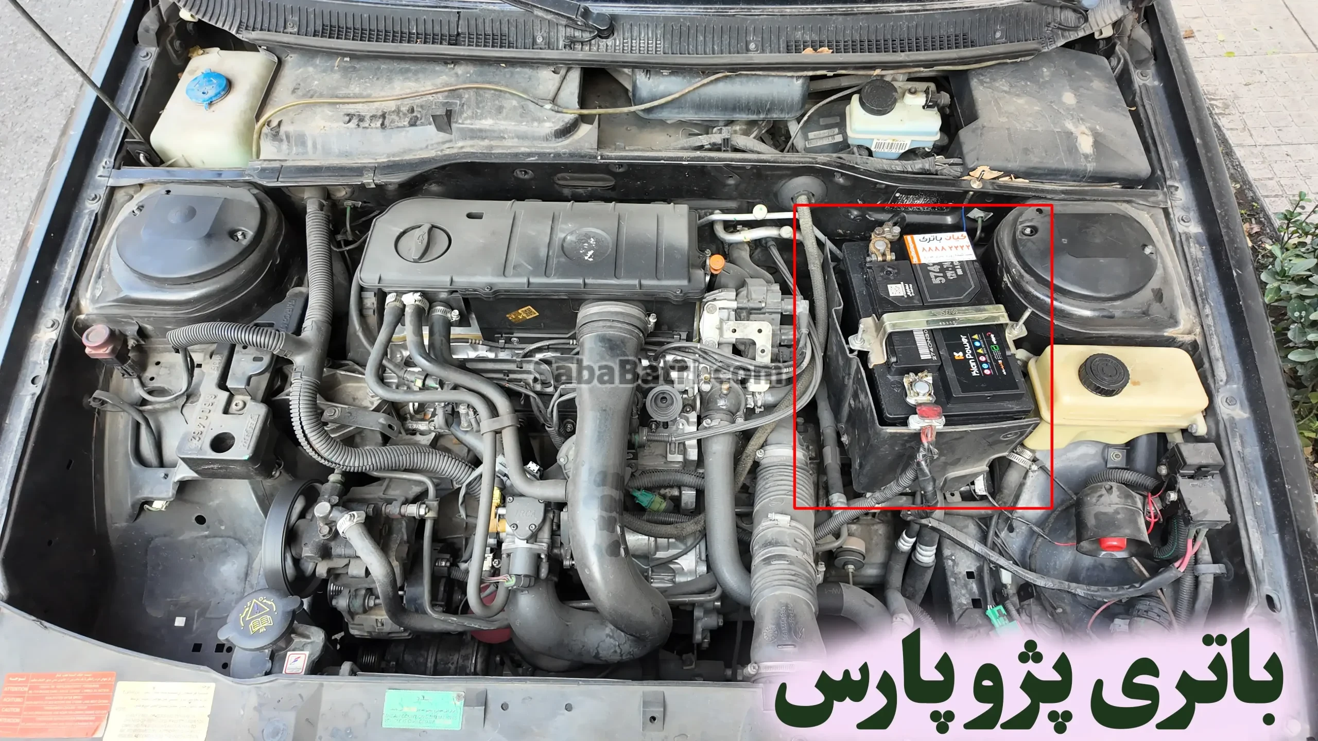 باتری-پژو-پارس