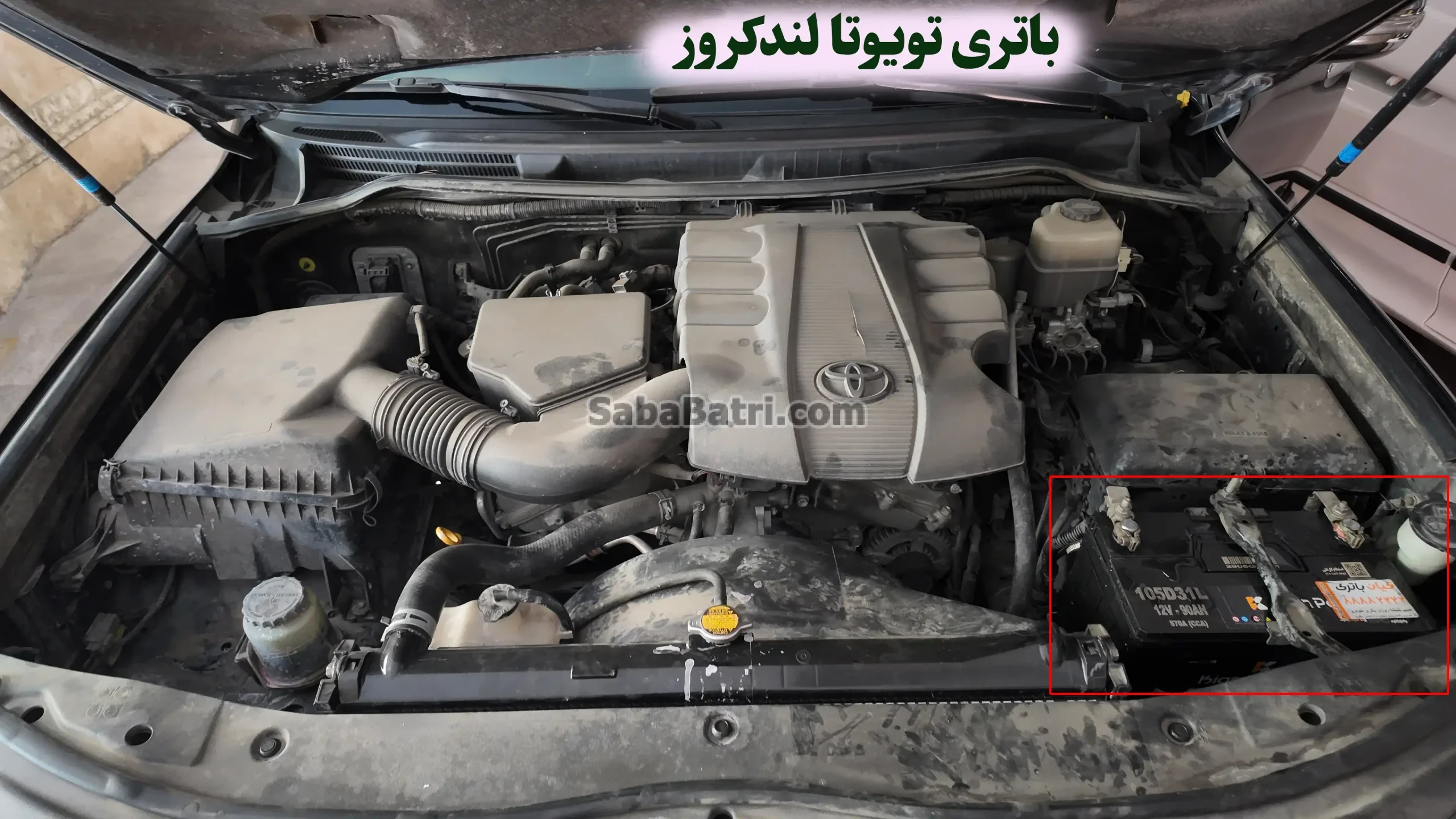 تویوتا-لندکروز