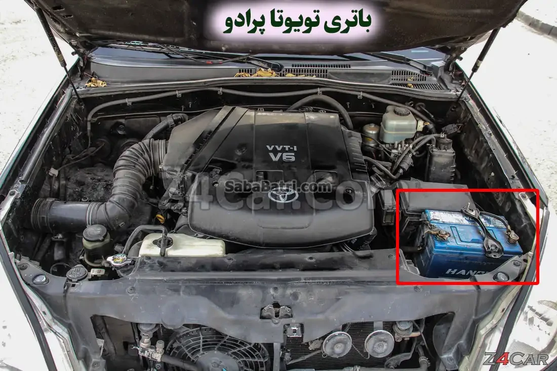 تویوتا-پرادو