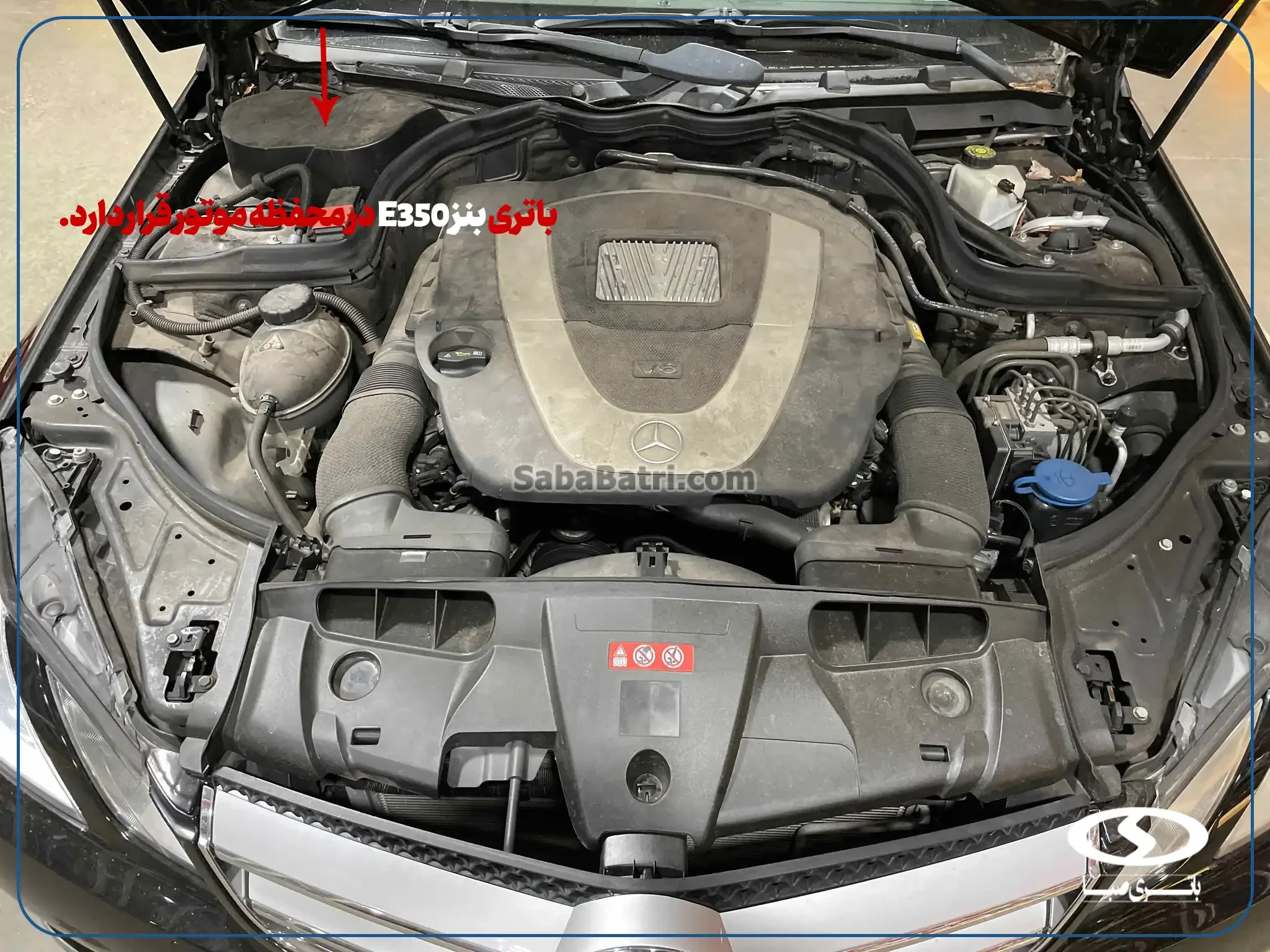قیمت باتری صبا بنز E350- امداد صبا باتری