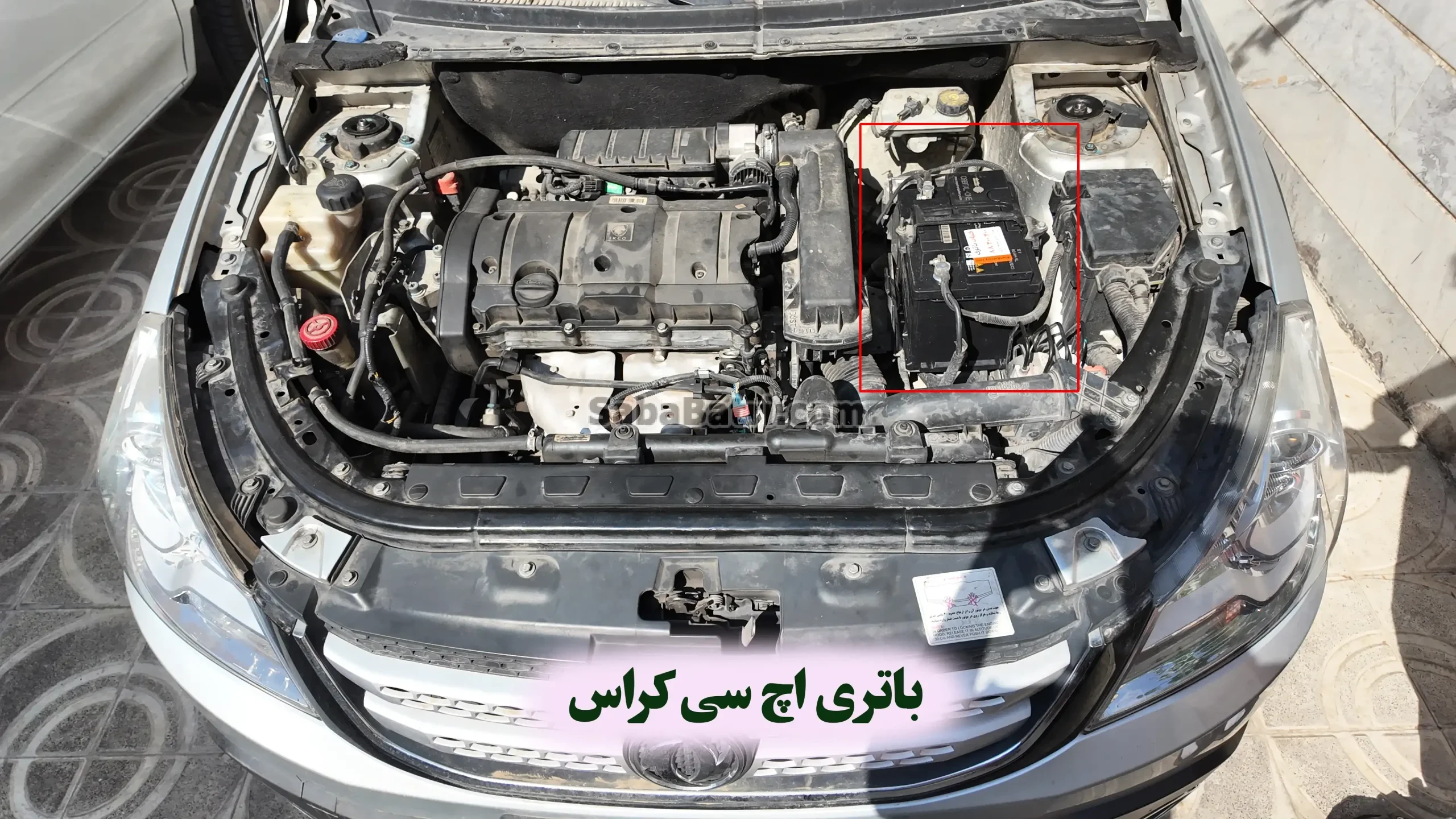 محل باتری اچ سی کراس
