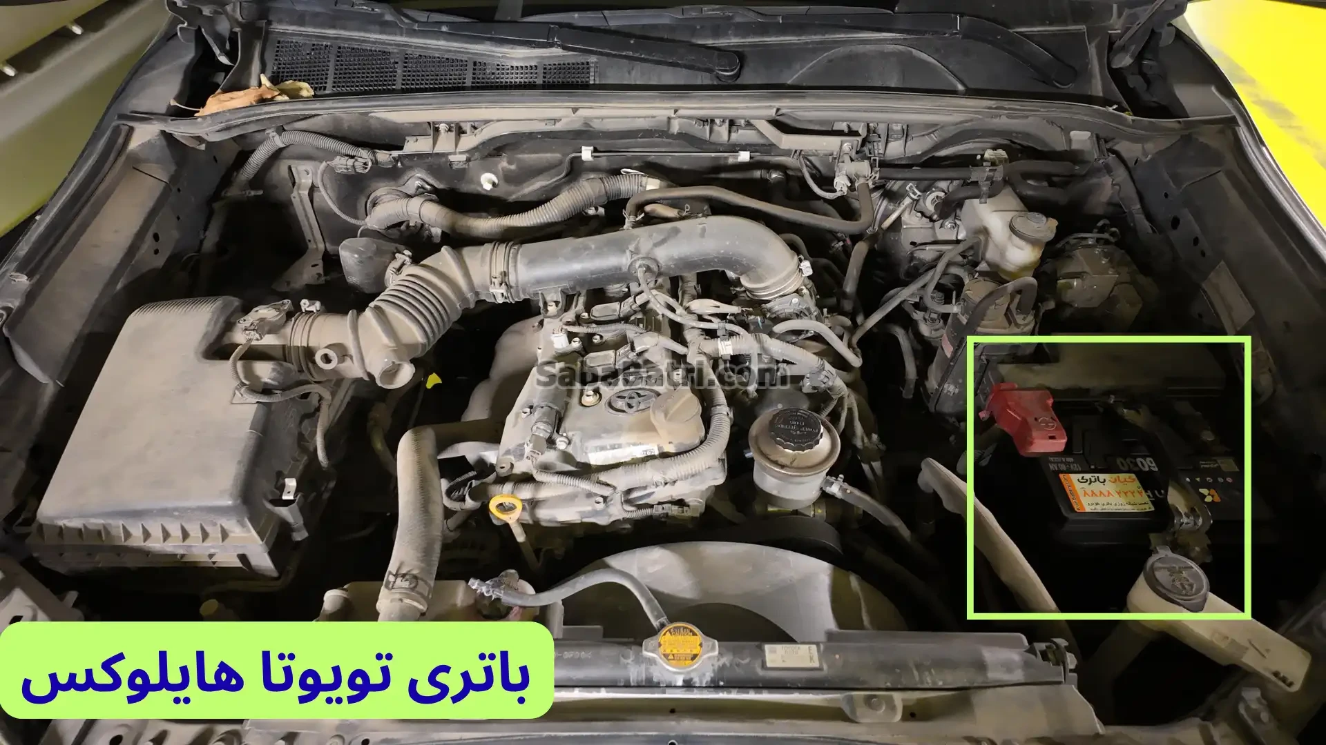 محل باتری تویوتا هایلوکس