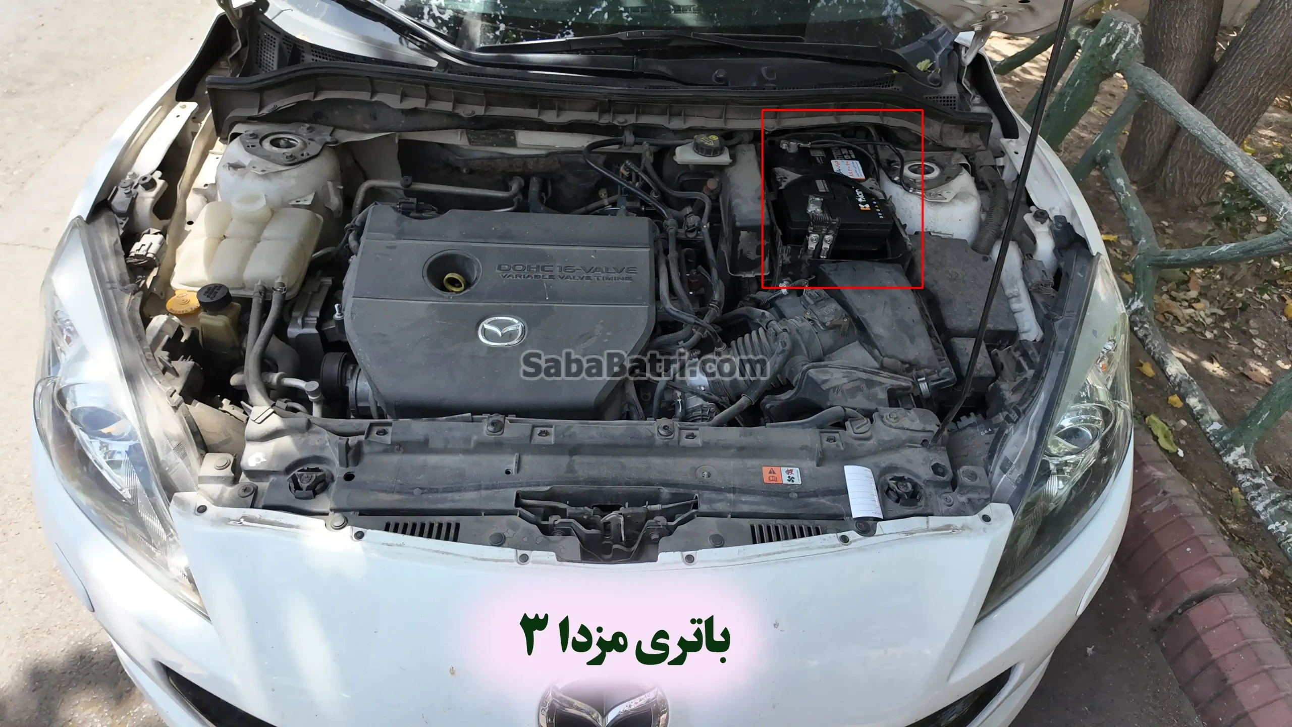 محل باتری مزدا 3