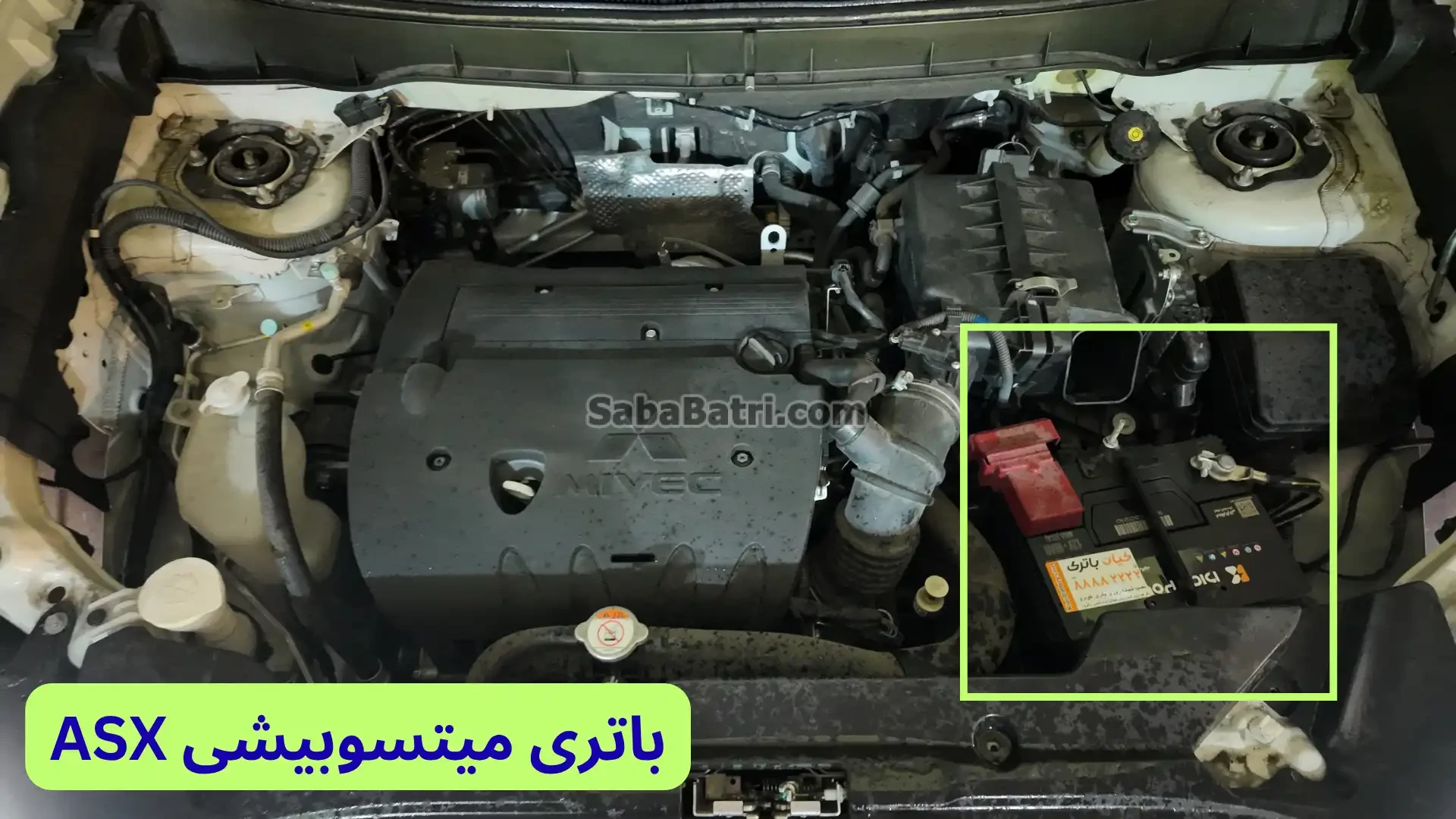 محل باتری میتسوبیشی ASX