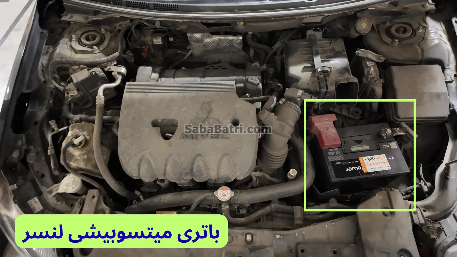 محل باتری میتسوبیشی لنسر