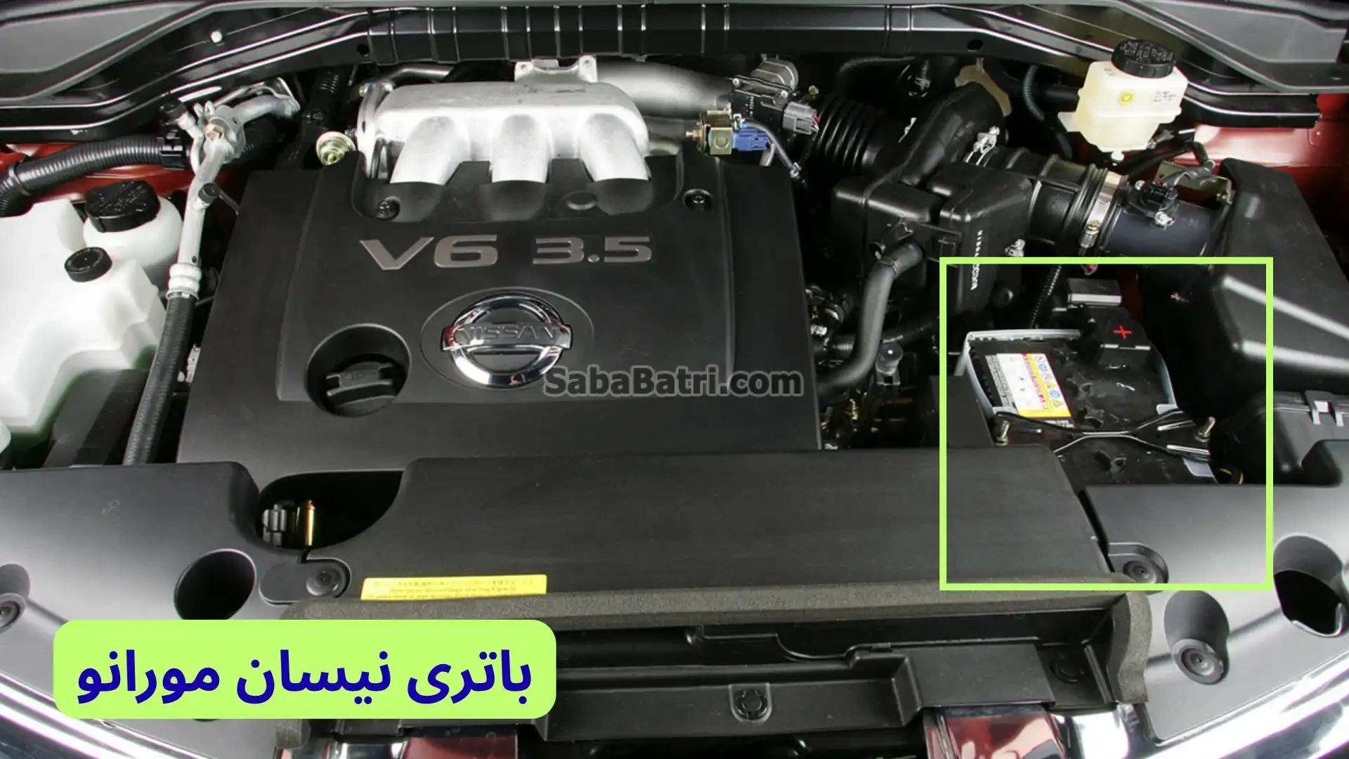 محل باتری نیسان مورانو