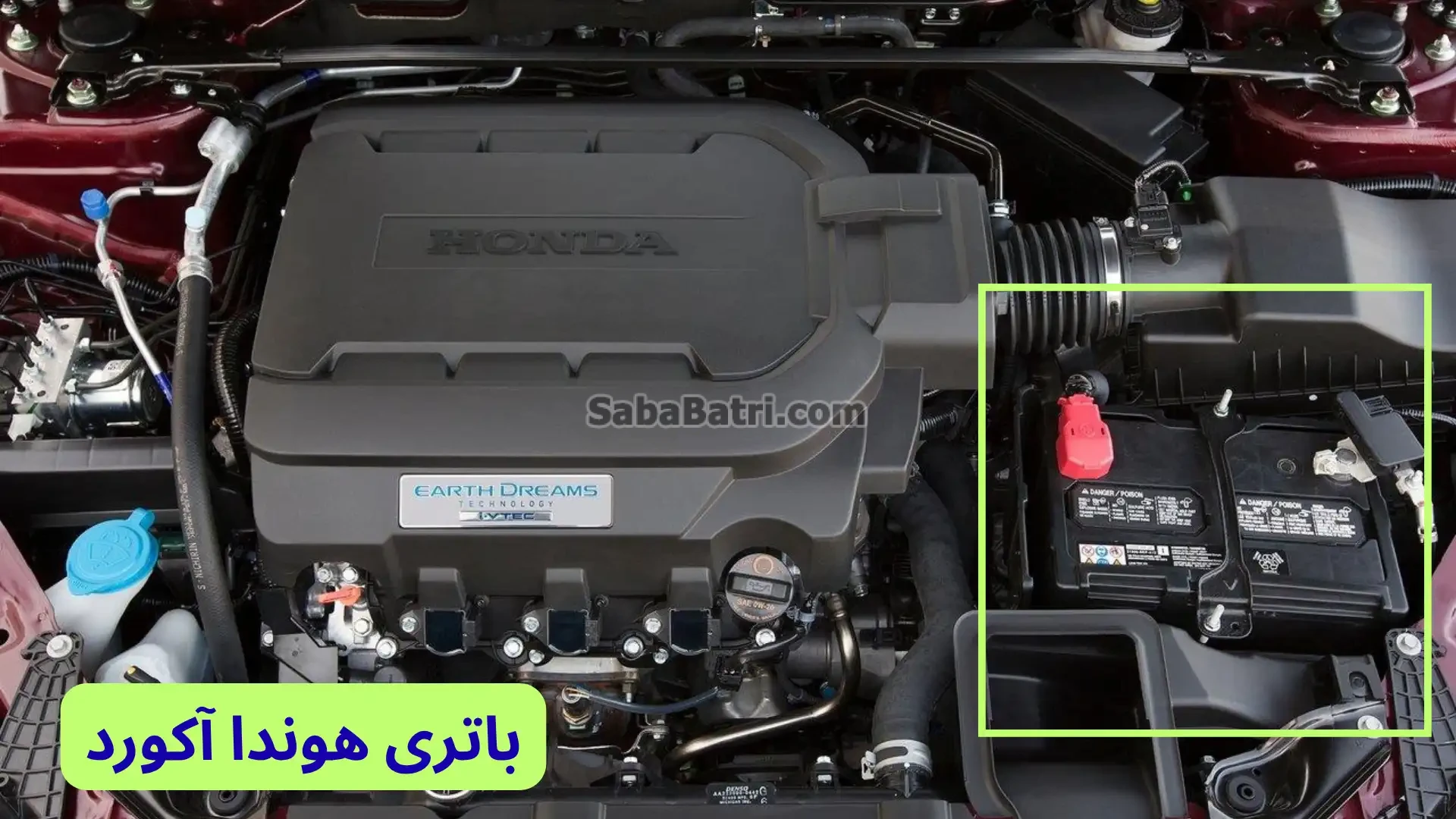 محل باتری هوندا آکورد