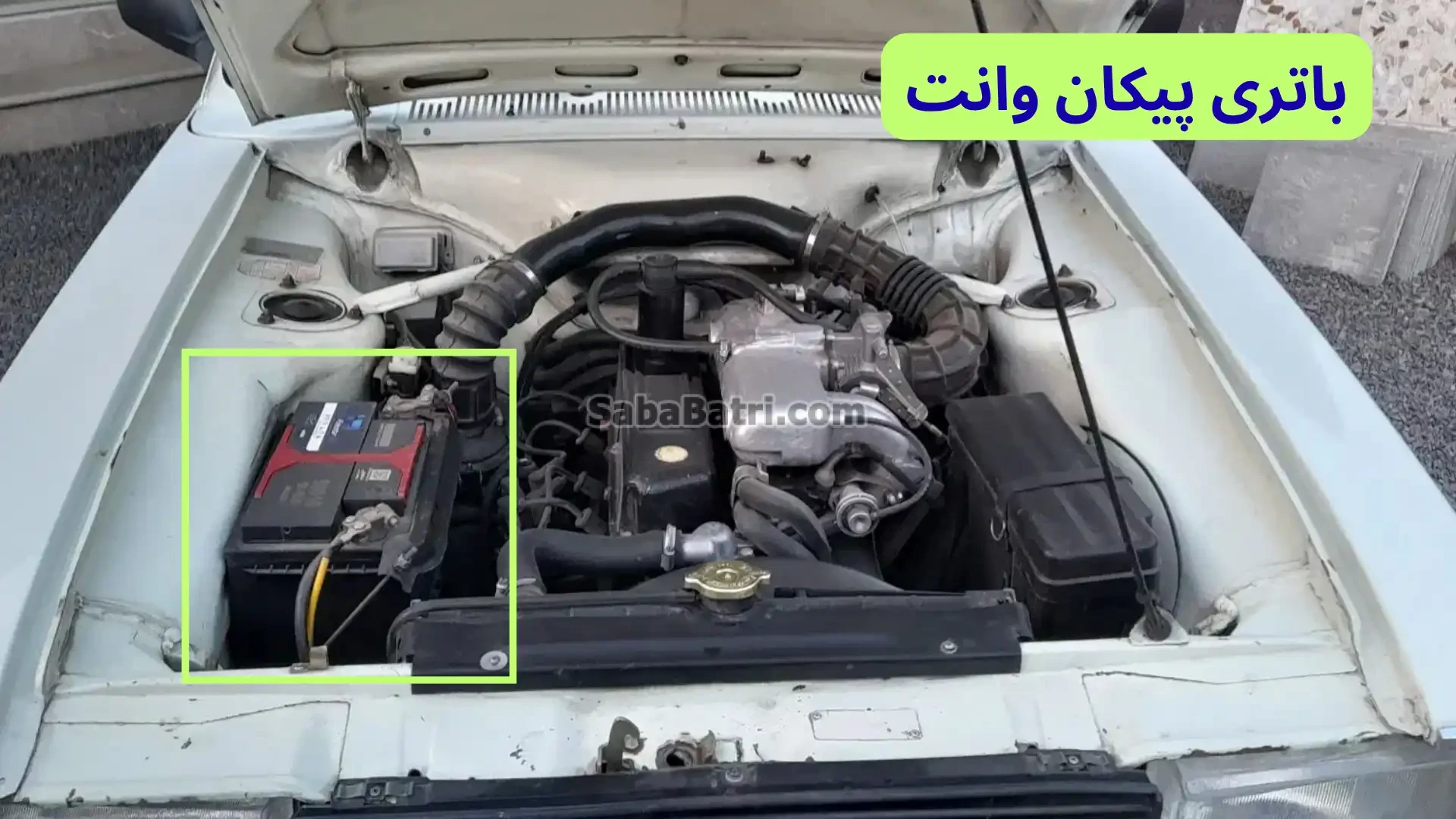 محل باتری پیکان وانت