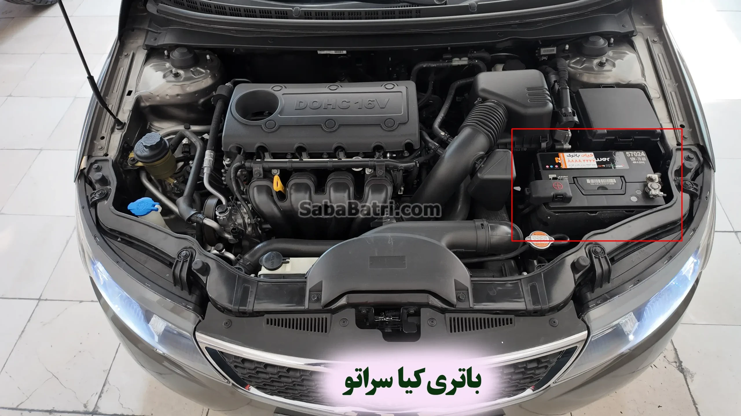 محل باتری کیا سراتو