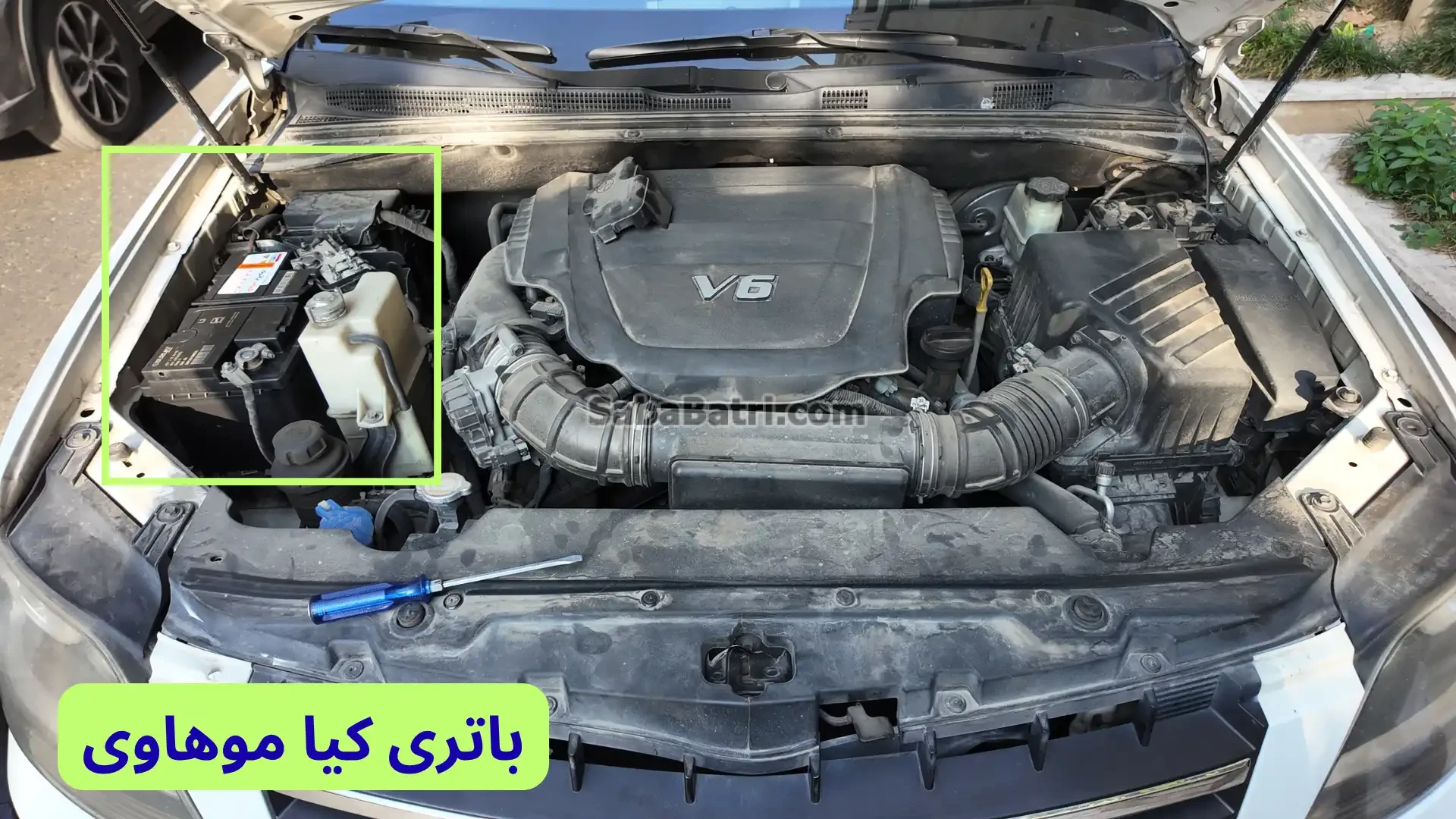 محل باتری کیا موهاوی