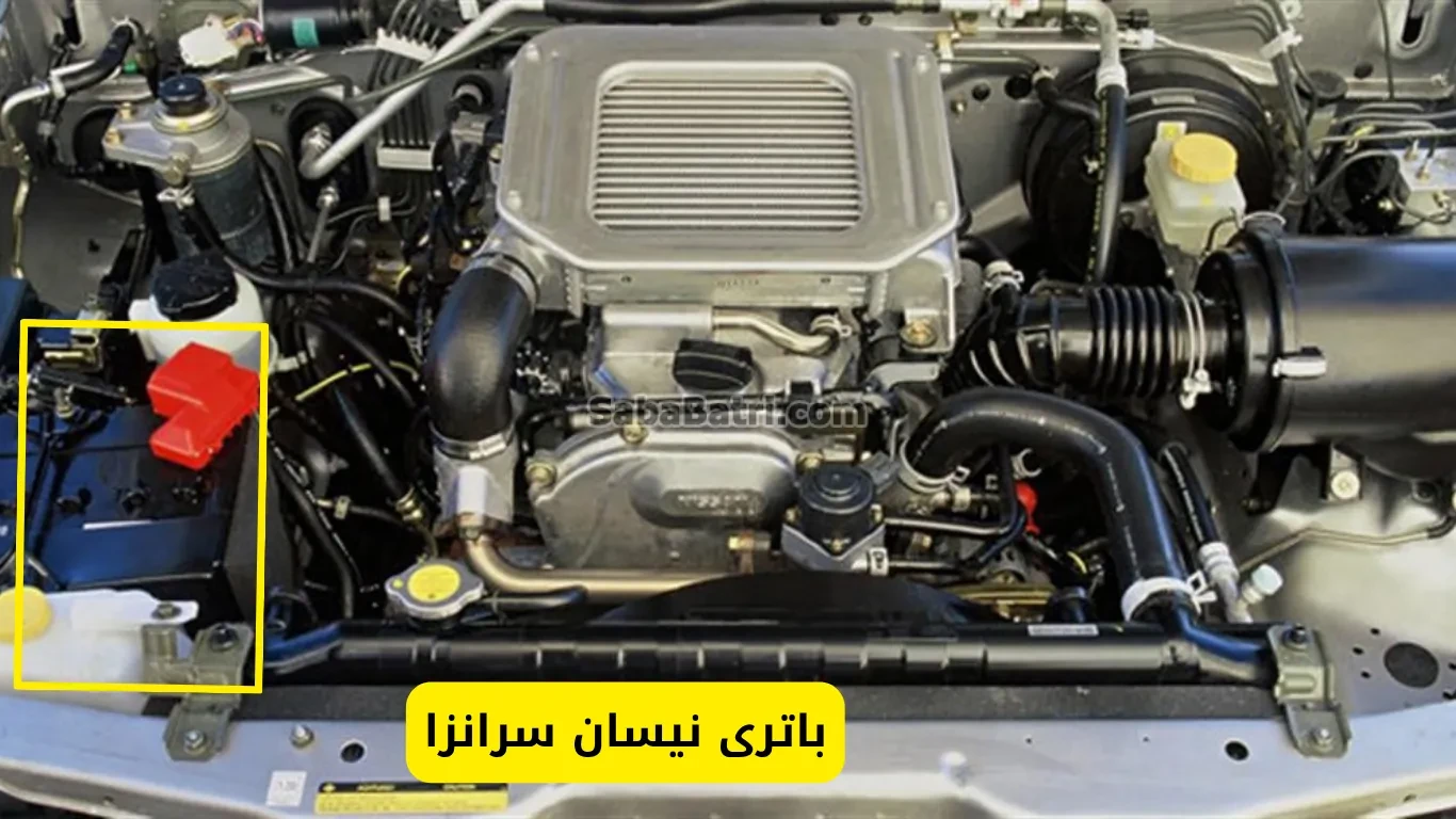 نصب باتری نیسان سرانزا