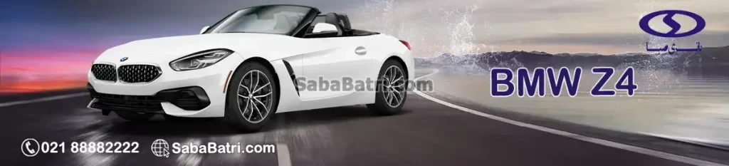 بی ام و Z4