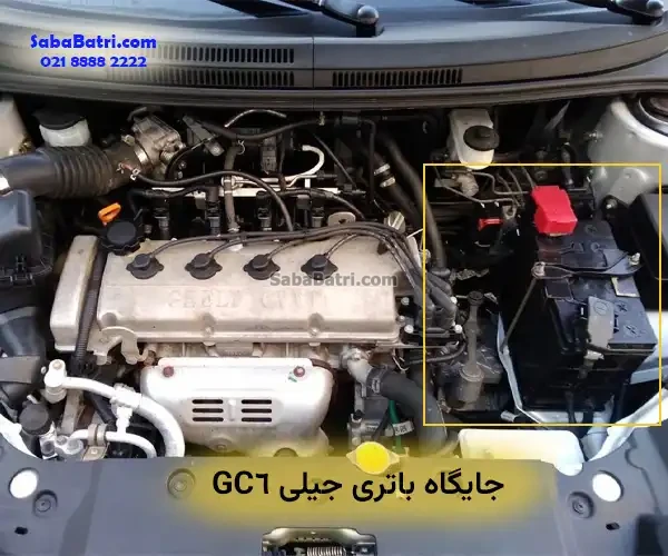 جایگاه باتری جیلی GC6