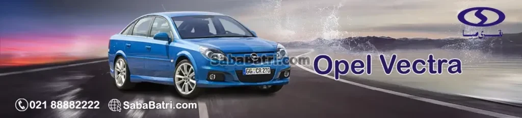 اپل وکترا