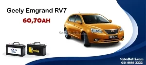 باتری جیلی امگرند RV7