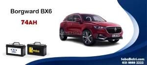 باتری bx6