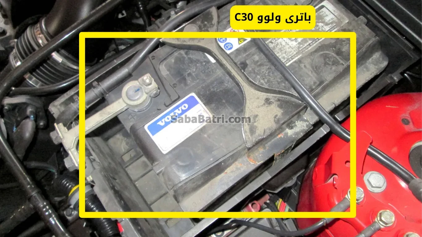 باتری Volvo C30