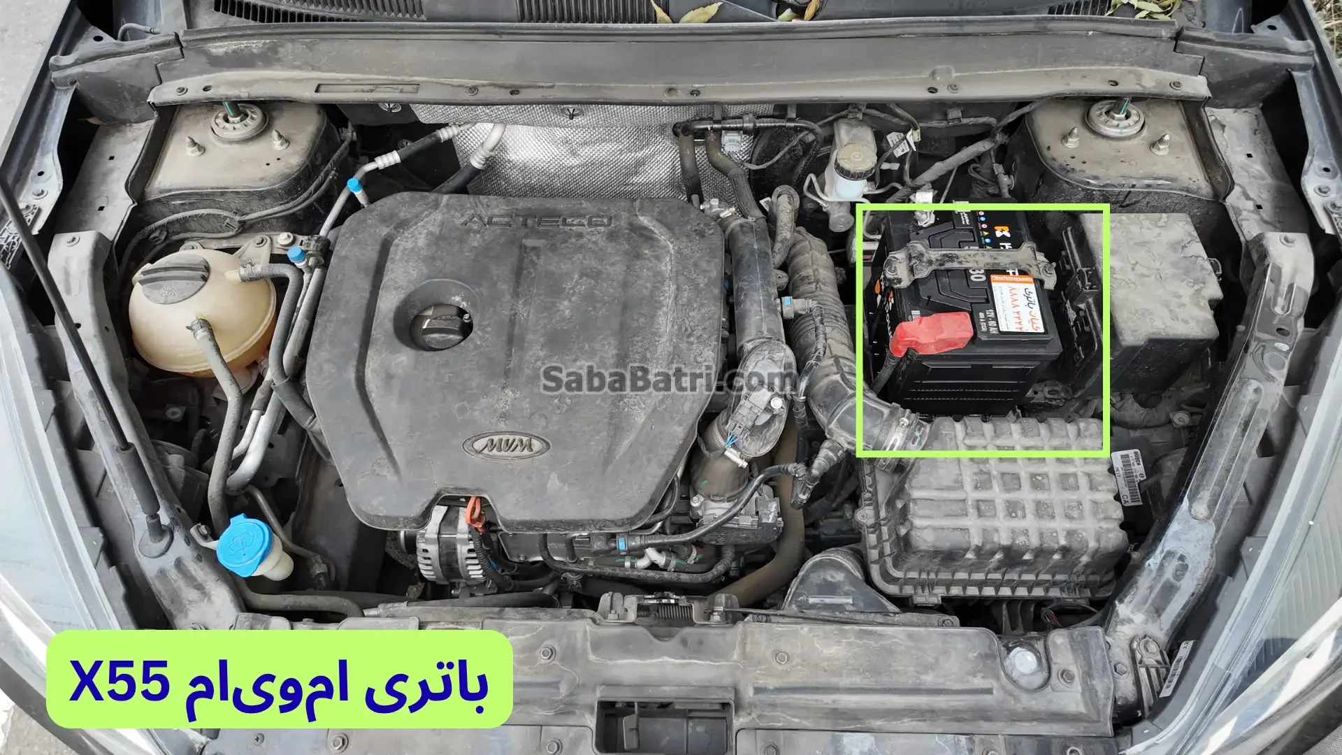 باتری ام‌وی‌ام X55