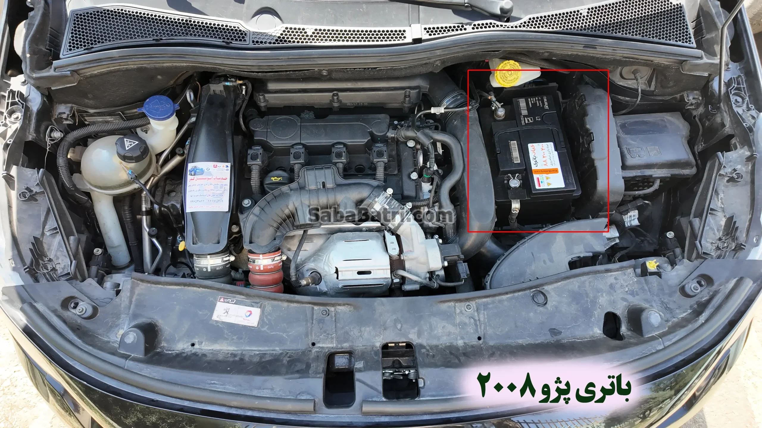 باتری-پژو-2008