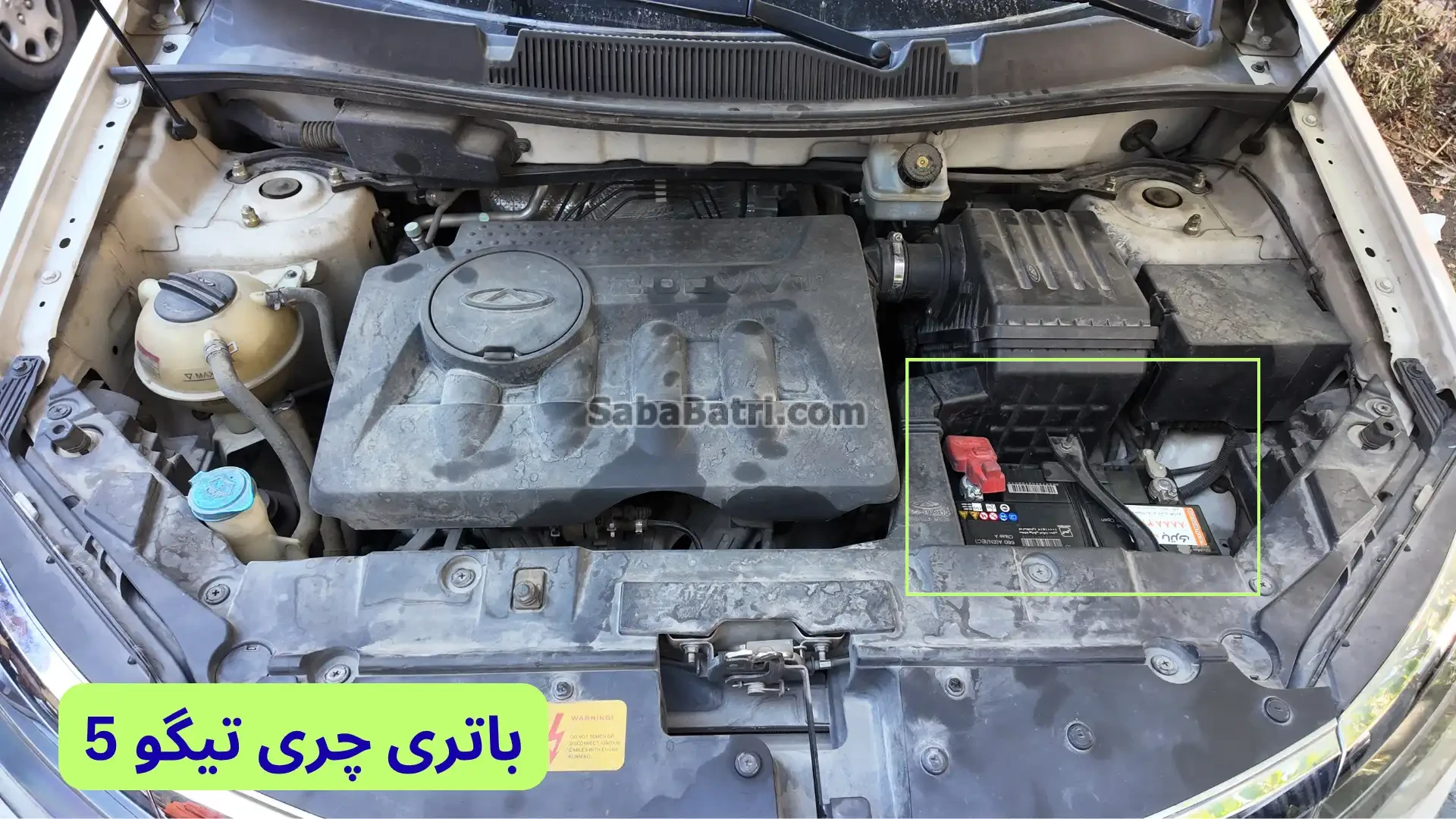 باتری چری تیگو 5