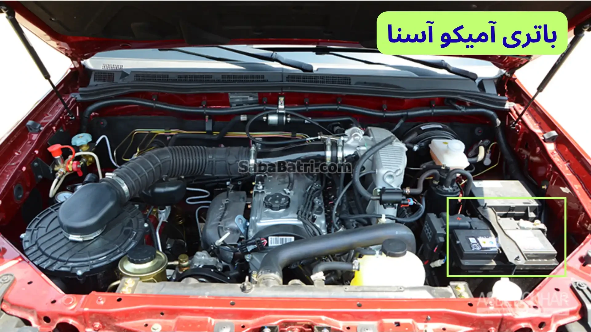 محل باتری آمیکو آسنا