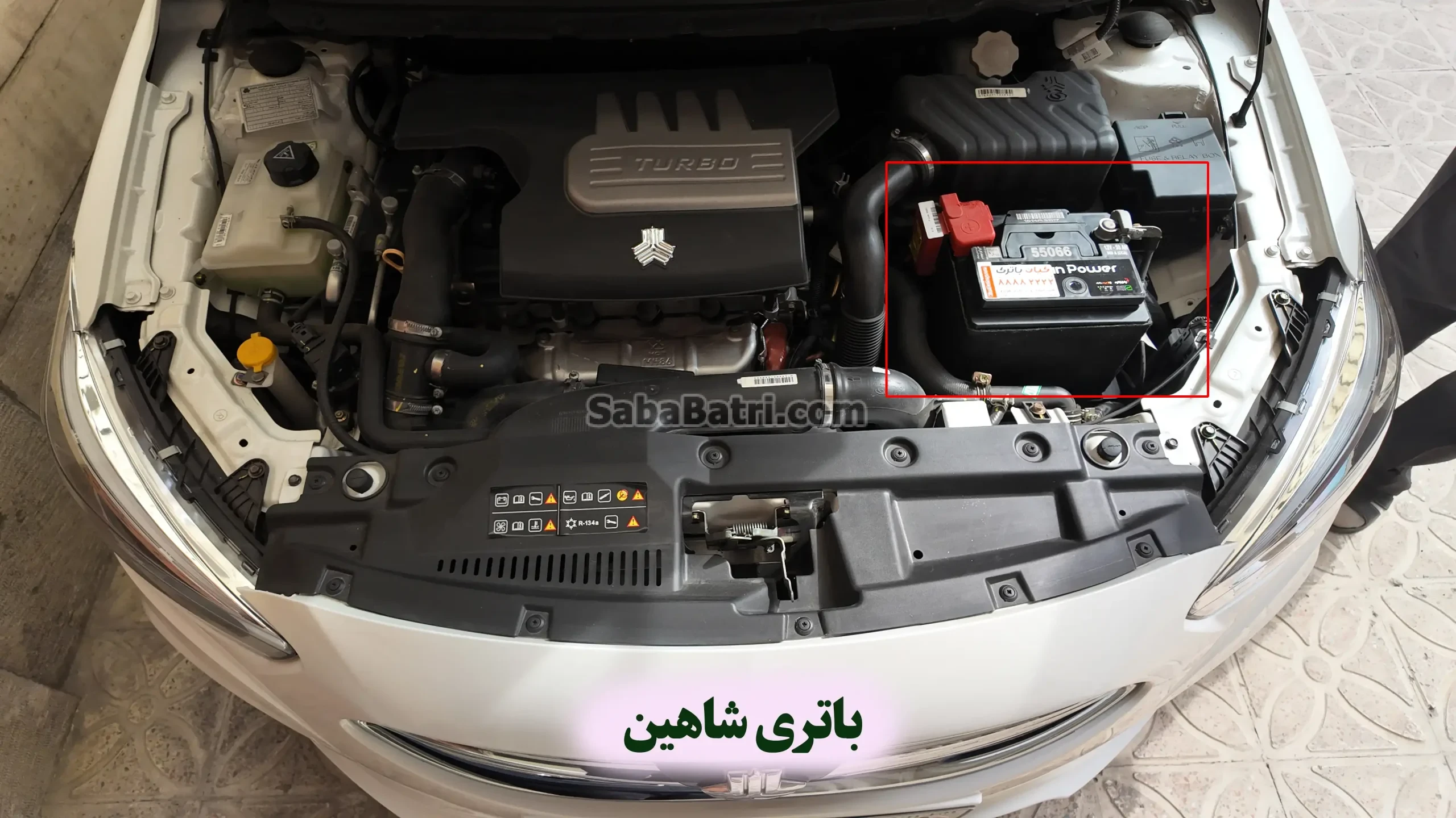 محل باتری شاهین