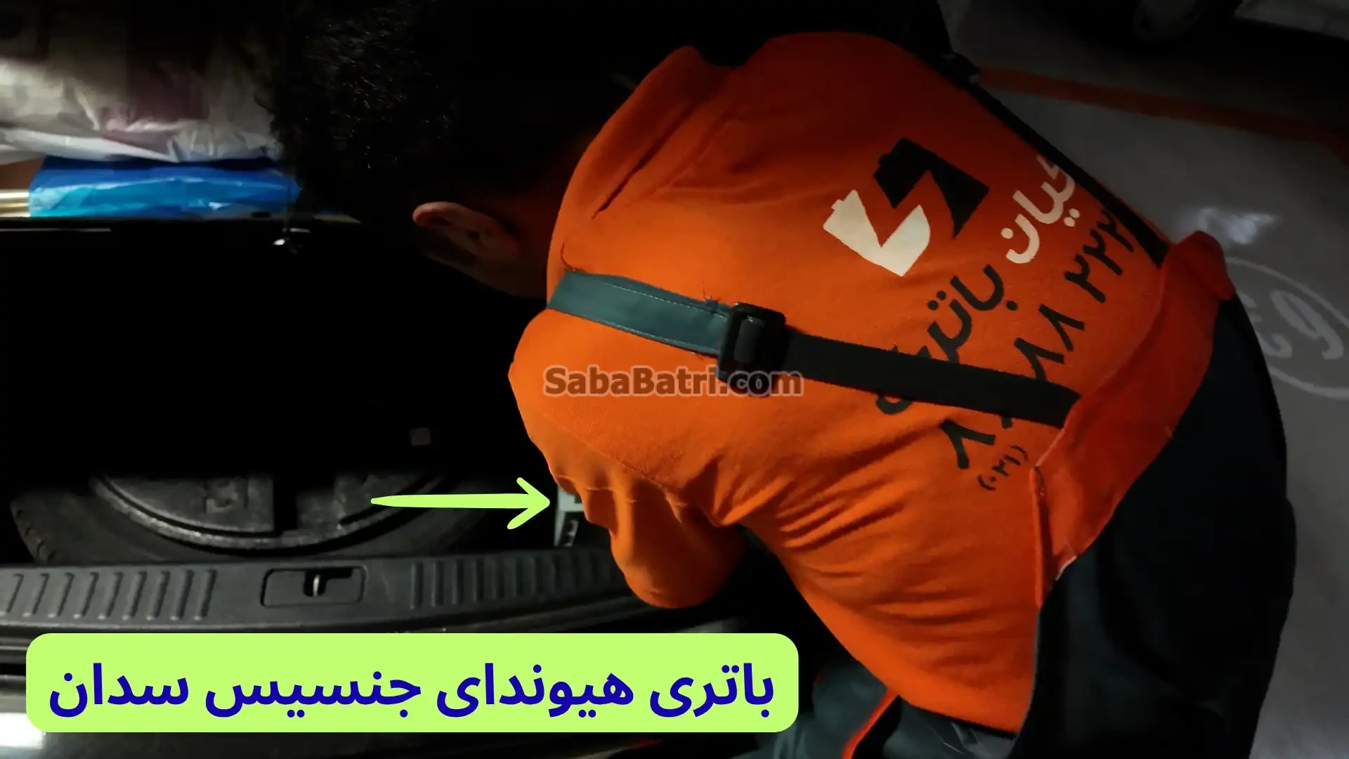 محل باتری هیوندای جنسیس سدان