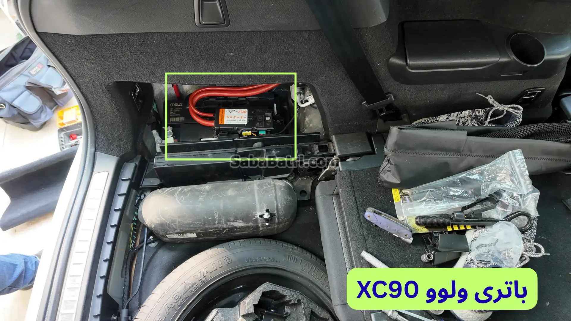 محل باتری ولوو XC90