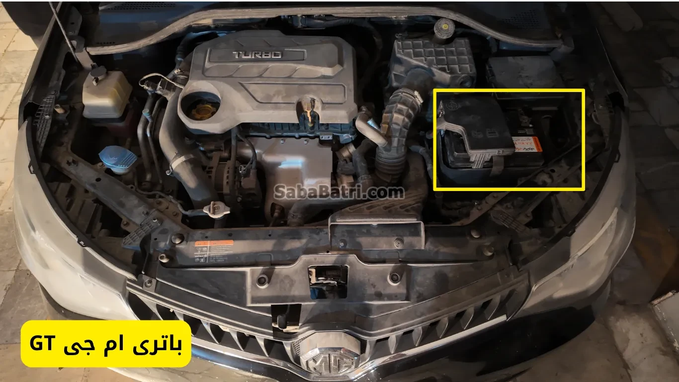 نصب باتری ام جی GT