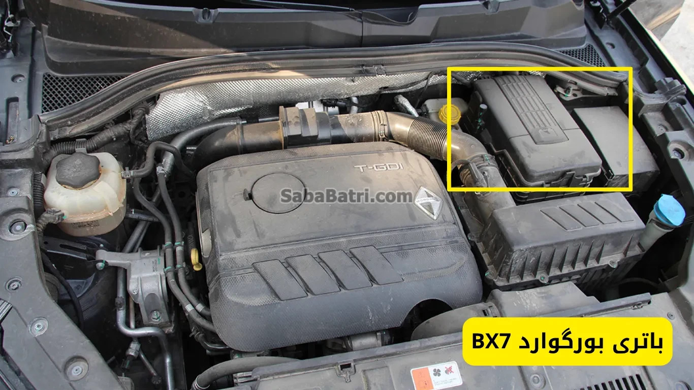 نصب باتری بورگوارد BX7