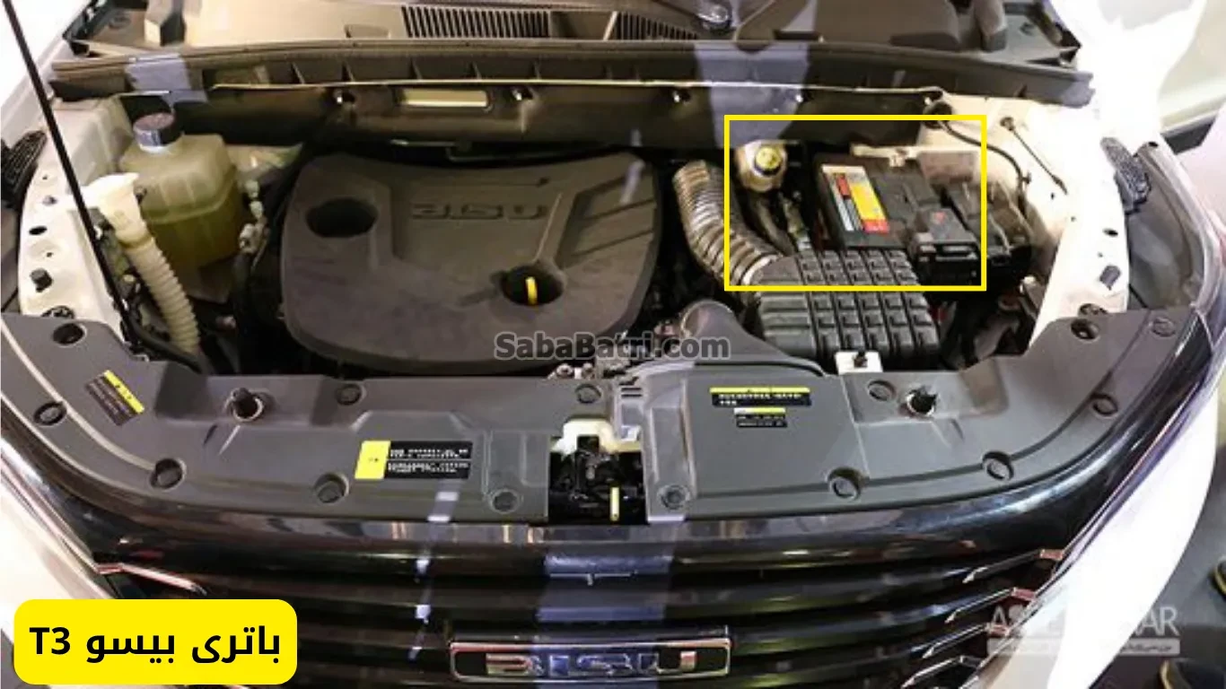 نصب باتری بیسوT3