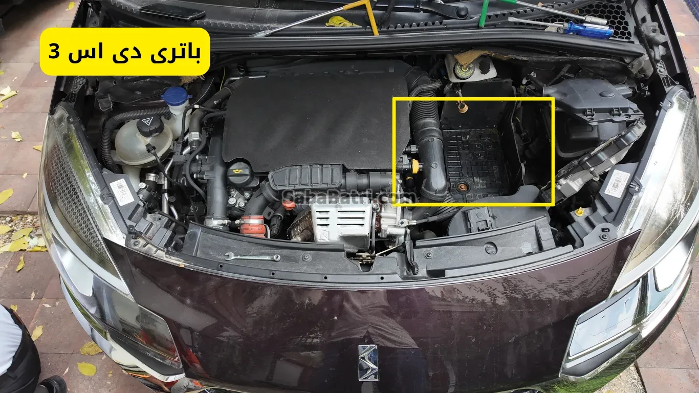 نصب باتری دی اس 3