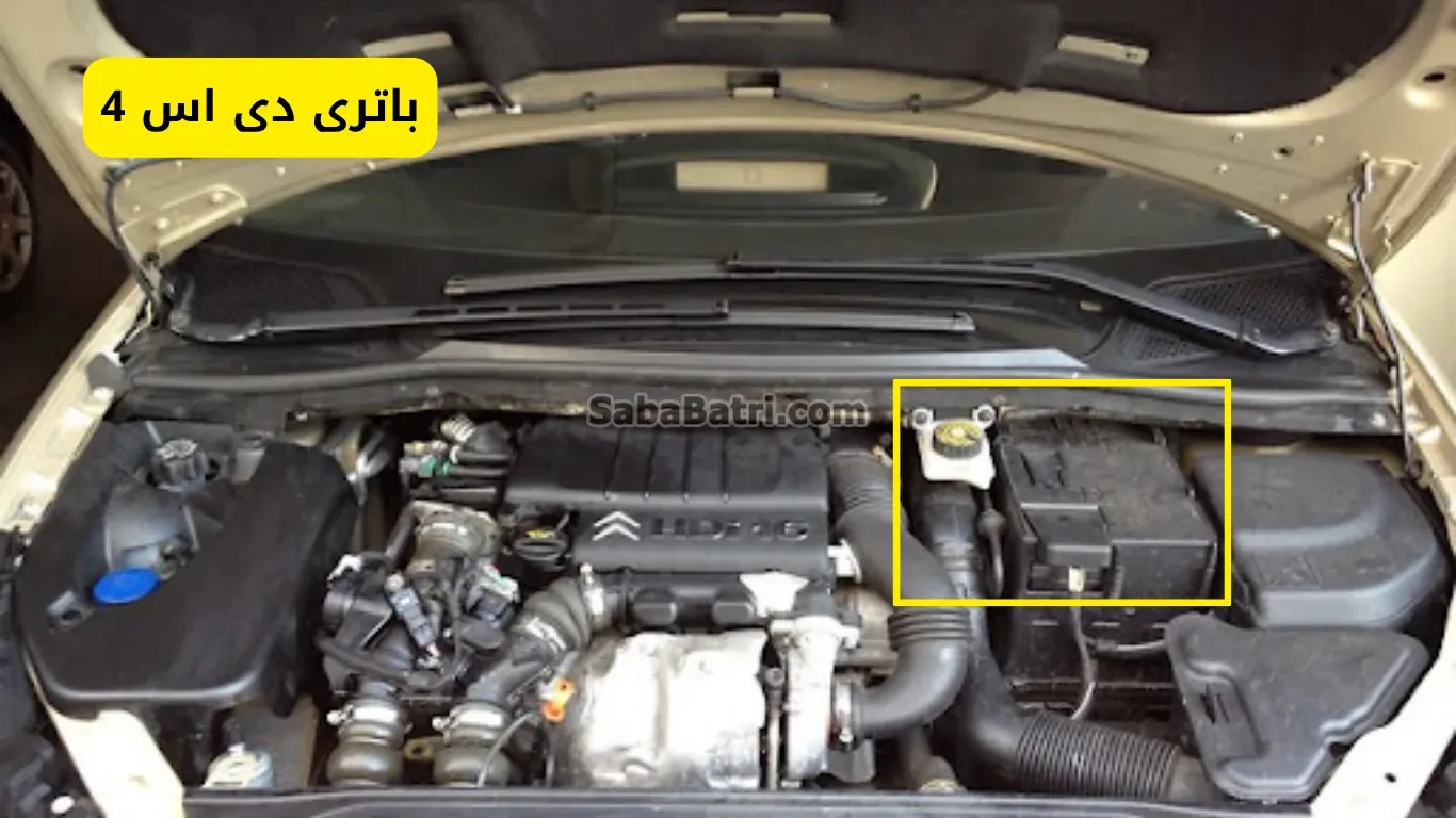 نصب باتری دی اس 4