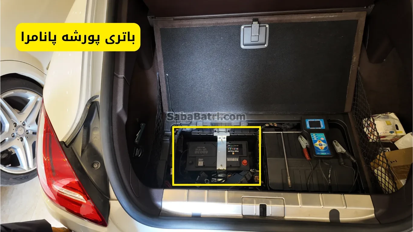 نصب باتری پورشه پانامرا