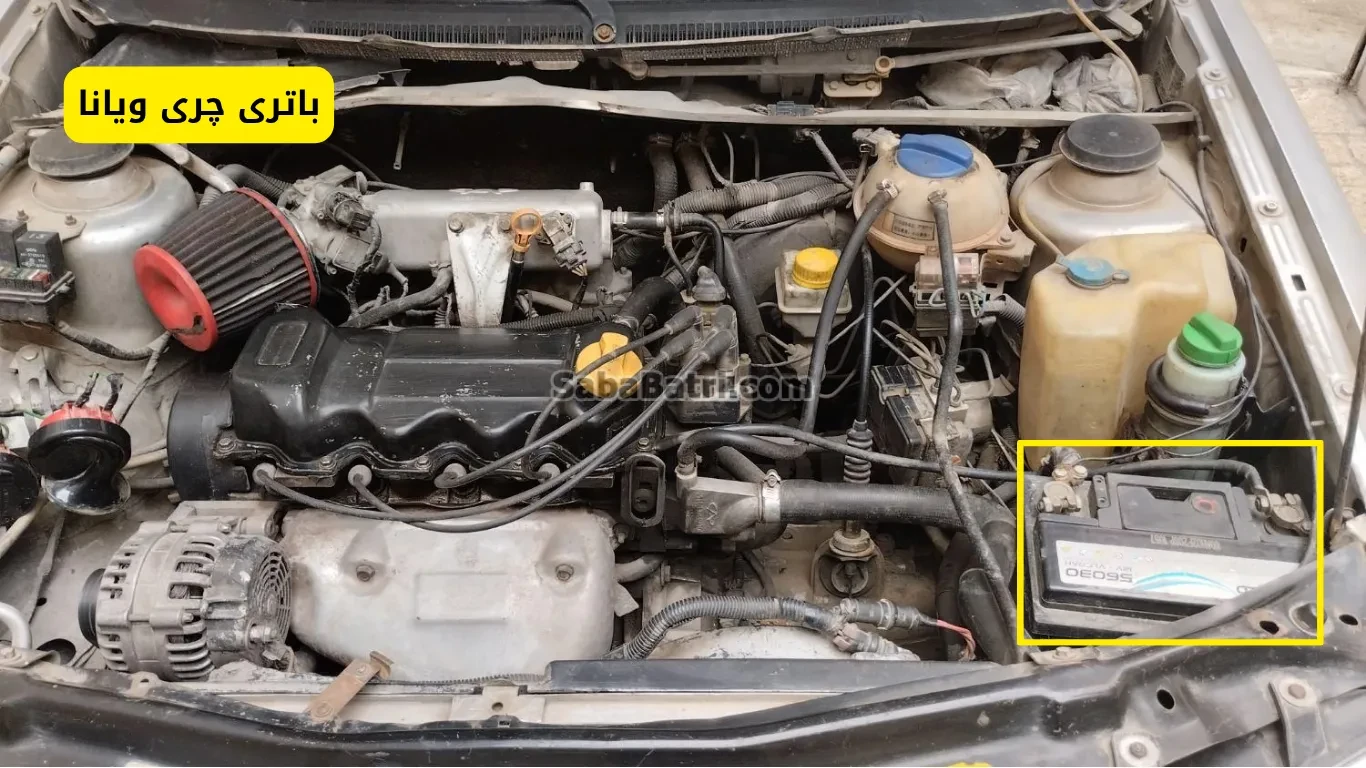 نصب باتری چری ویانا