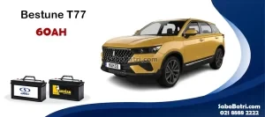 باتری بستیون T77