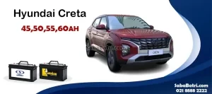 باتری هیوندای کرتا