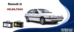 باتری رنو 21