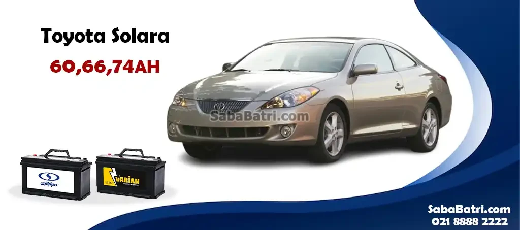 باتری تویوتا سولارا