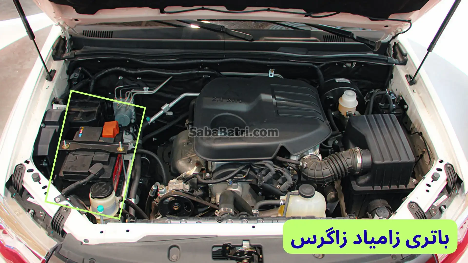 محل باتری زامیاد زاگرس