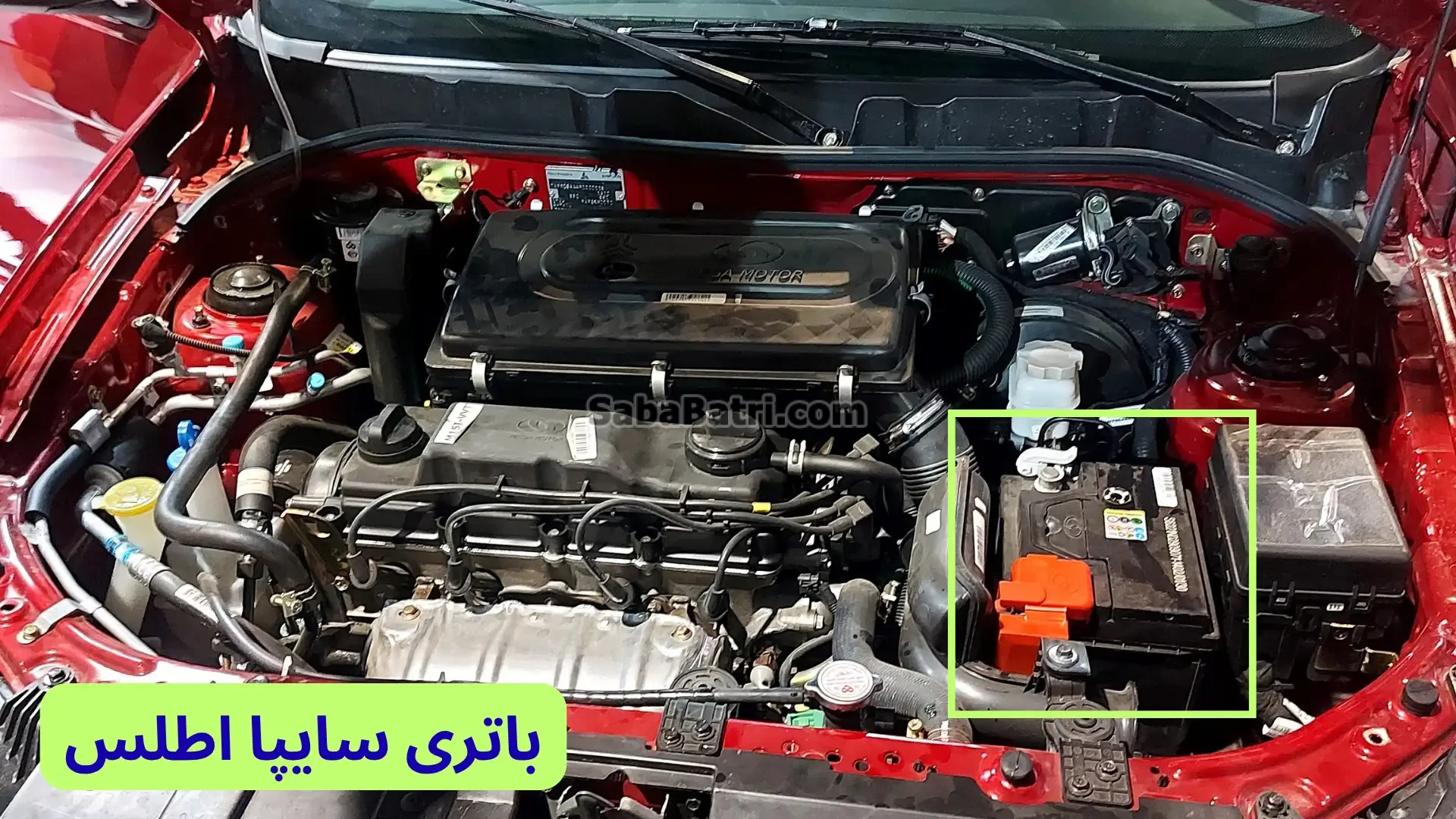 محل باتری سایپا اطلس (اتلس)